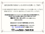 カローラクロス 1.8 ハイブリッド Z 