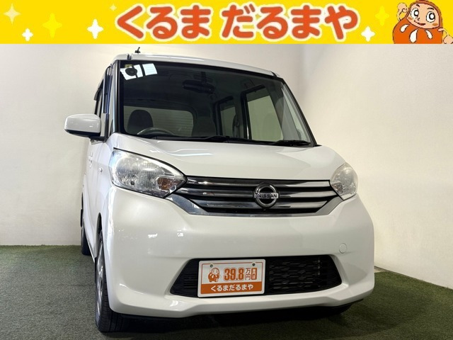 デイズルークス X