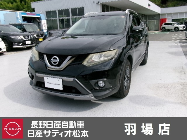 エクストレイル2.0 20X ブラックエクストリーマーX 4WD2列車