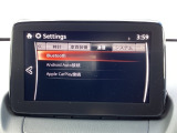 Apple Carplay・Android Auto対応!マツダ コネクト(コマンダーコントロール)でスマートフォンを操作して、通話、音楽を聴いたり、マップで目的地を調べることができます。