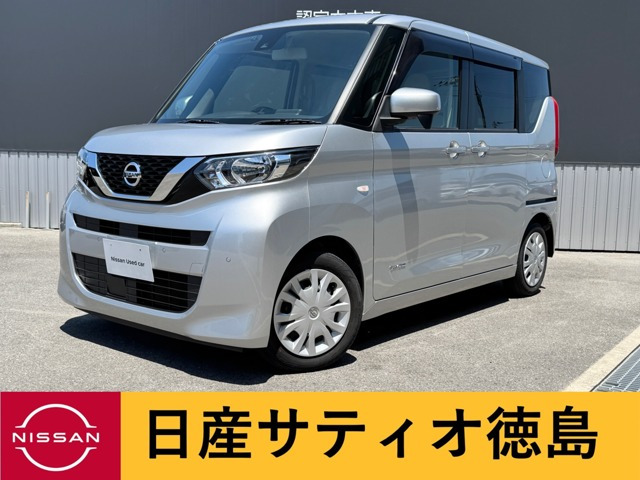 デイズルークス S 