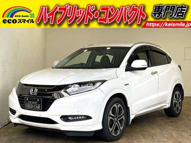 ヴェゼル 1.5 ハイブリッド Z ホンダセンシング 安全装置 純正ナビ 禁煙車 Bカメラ 衝
