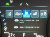 【ブラインドスポットモニター】走行中、ドアミラーの死角になりやすい箇所に後続車が接近するとサイドミラーのレンズに警告を表示!ドライバーに注意喚起をしてくれます。