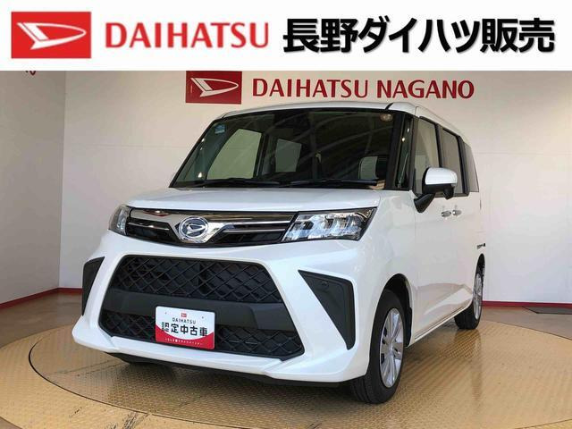 トール 1.0 G 4WD 