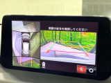 【360°ビューモニター】専用のカメラにより、上から見下ろしたような視点で360度クルマの周囲を確認することができます☆死角部分も確認しやすく、狭い場所での切り返しや駐車もスムーズに行えます。