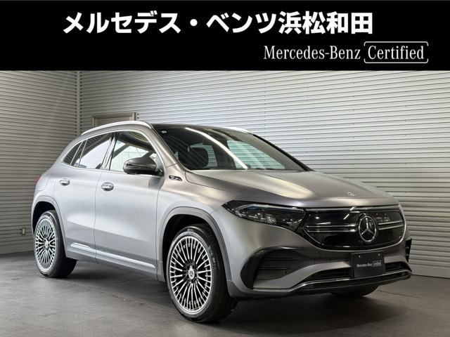 EQA250 AMGライン