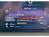 運転支援システムです。