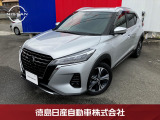 当店の在庫車をご覧くださいまして誠にありがとうございます。令和2年式キックス X ごゆっくりご覧ください!!
