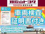 ルーミー 1.0 G ウェルキャブ