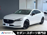 MAZDA6セダン 2.5 25S スポーツ アピアランス 