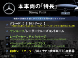Bクラス B180 スポーツ 