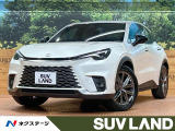 レクサス LBX リラックス