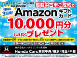 アコード  2.0