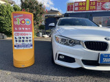 4シリーズグランクーペ 420i Mスポーツ 