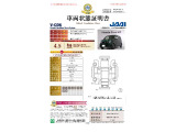 N-WGN L スタイルプラス ビター 