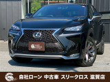 ローンが通らない生活からローンが通る生活へ導くことが可能です!★全国対応★保証人不要★頭金不要★最大120回払いまで対応☆信用情報回復☆可決率90%以上☆相談だけでもOK☆全車種OK☆在庫車以外も購入OK