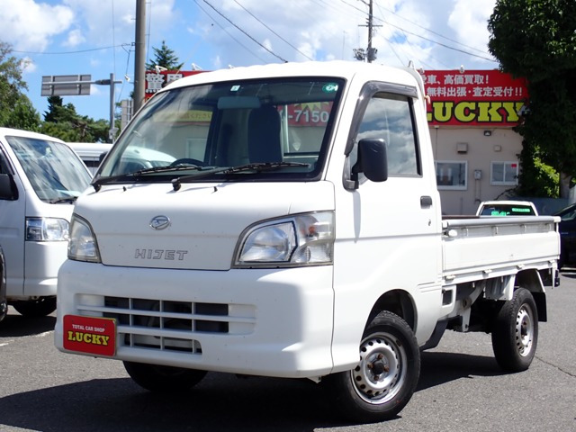 ハイゼットトラック スペシャル 3方開 4WD
