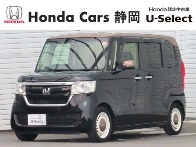 N-BOXG L ターボ ホンダセンシング カッパーブラウンスタイル