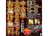 スイフト 1.4 スポーツ スズキ セーフティ サポート非装着車 