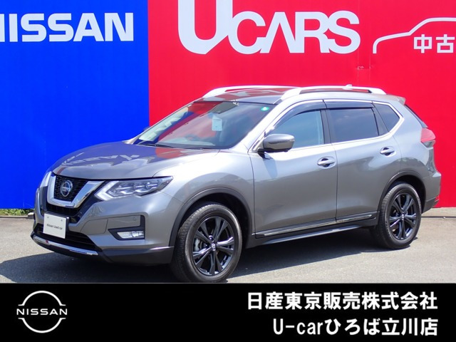 エクストレイル 2.0 20Xi 2列車