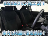 お客様にお座りいただくシートは徹底洗浄済みです!手作業でていねいに洗うので、心地よさが違います☆☆