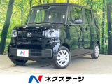届出済未使用車 ホンダセンシング シートヒーター LEDヘッド