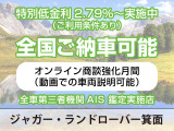 ☆八光カーグループは、世界の3つのブランドの正規ディーラーを運営しております☆ 無料お電話でのお問合わせ:0078‐6003-752882 営業時間:10:00〜18:30(火曜・水曜定休)