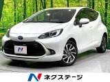 禁煙車 セーフティセンス 純正10.5型ナビ付ディスプレイオーディオ