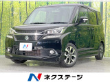 両側電動スライドドア 衝突軽減システム 禁煙車 SDナビ バックカメラ