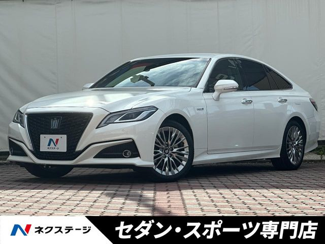 クラウンハイブリッド 2.5 S エレガンス スタイル