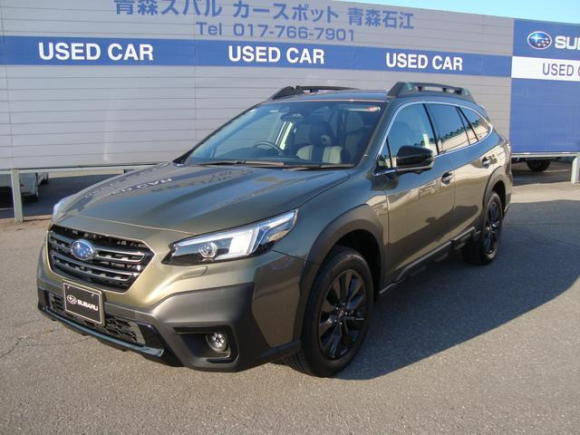 レガシィアウトバック 1.8 エックスブレイク EX 4WD 