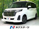 衝突軽減 レーダークルーズ 禁煙車 ドラレコ スマートキー LEDヘッド