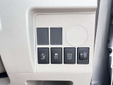 運転席右側には車両の設定スイッチがあります!