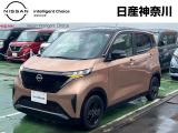 当店のおクルマをご覧いただき、誠にありがとうございます♪NISSANクオリティショップ認定【日産神奈川・Carスクエア平塚田村店】です!