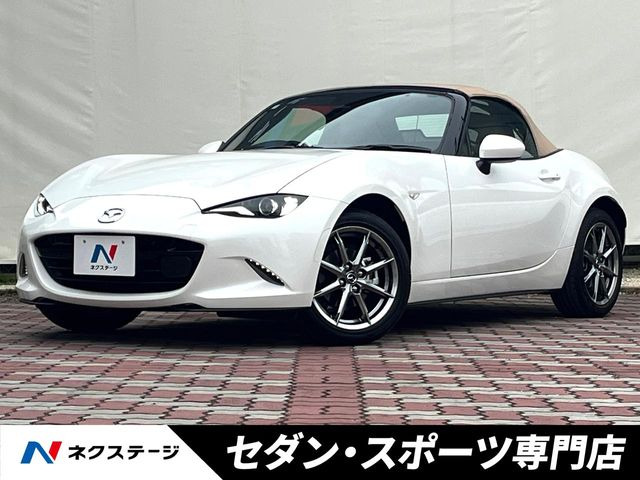 ロードスター1.5 S レザーパッケージ V セレクション