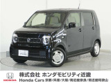Honda中古車商品化整備基準に基づく法定12か月点検整備を実施致します。分解整備記録簿もお渡し致しますので、より安心してお乗りいただけます。