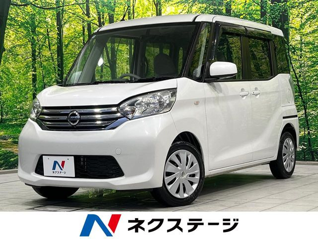 デイズルークス X 