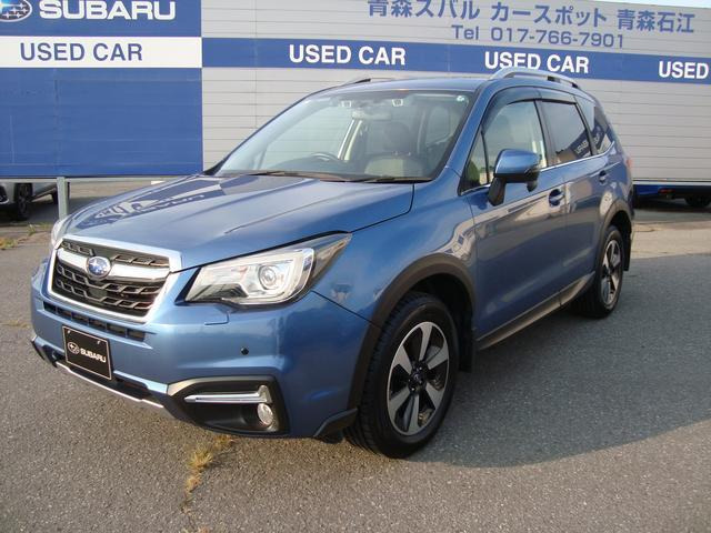 フォレスター 2.0 エックスブレイク 4WD 
