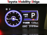 写真撮影時の走行距離です。メーカー、年式を問わず走行距離無制限、1年間安心の無料保証付き!その他にも有料になりますが、最大3年間の長期保証もご用意しております。詳しくはスタッフまでお尋ねください。