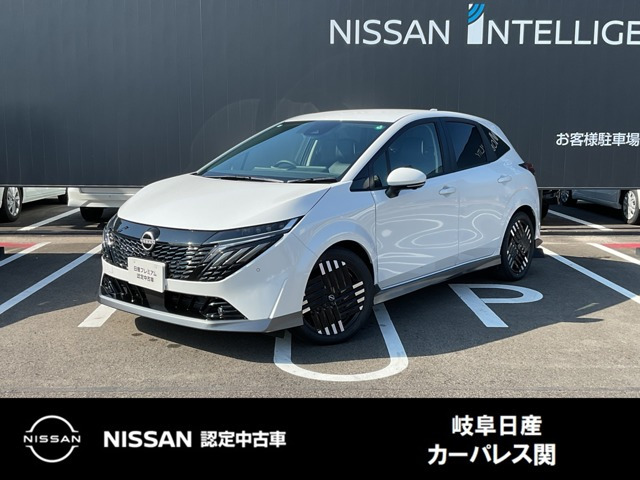 ノートオーラ 1.2 G レザーエディション 