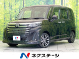 純正9型ナビ 両側電動スライド スマートアシスト バックカメラ