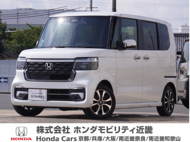 N-BOXカスタム コーディネートスタイル モノトーン 