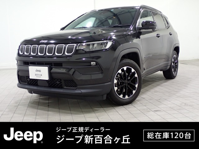 コンパス ロンジチュード 