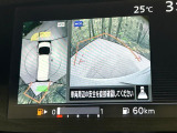 【アラウンドビューモニター】専用のカメラにより、上から見下ろしたような視点で360度クルマの周囲を確認することができます☆死角部分も確認しやすく、狭い場所での切り返しや駐車もスムーズに行えます。