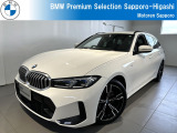 BMW正規ディーラーモトーレン札幌 BMW Premium Selection 札幌東 のBMWをご覧頂き誠にありがとうございます。