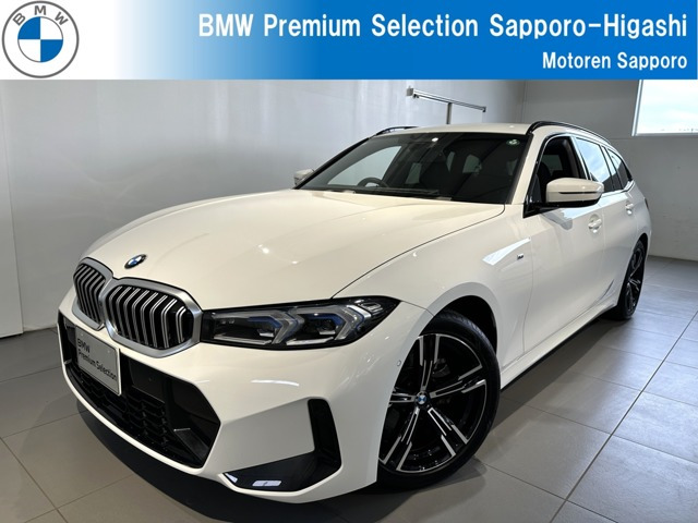 3シリーズツーリング 320d xドライブ Mスポーツ  4WD 