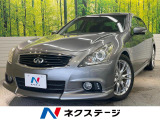 純正18インチアルミ ハーフレザーシート デュアルオートエアコン HID