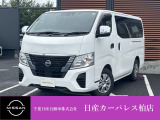 千葉日産自動車株式会社★日産カーパレス柏店★の展示車をご覧頂きありがとうございます!!誠に勝手ながら当店ではご来店頂き実車をご覧いただきましての商談とさせていただきます。何卒宜しくお願い致します。