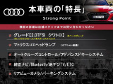 A6 2.0 TFSI クワトロ 4WD 