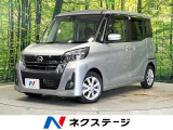 インテリジェントエマージェンシーブレーキ ドラレコ スマートキー ETC
